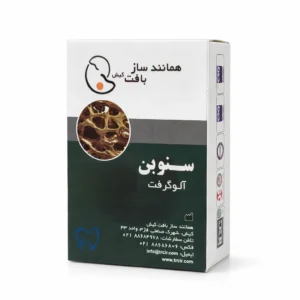 پودر استخوان آلوگرفت همانندساز بافت کیش